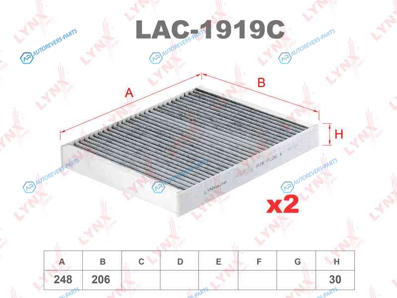 LAC-1919C Фильтр салона угольный
