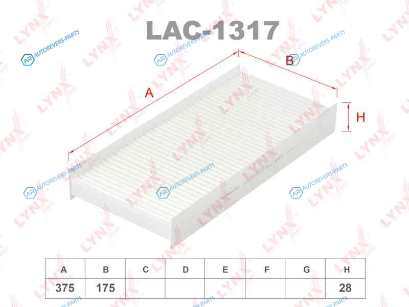 LAC-1317 Фильтр салона