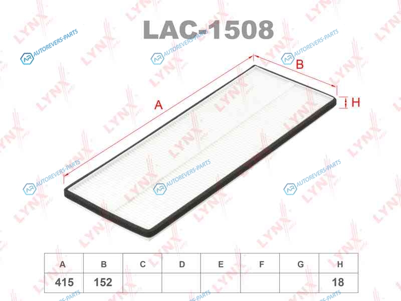 LAC-1508 Фильтр салона