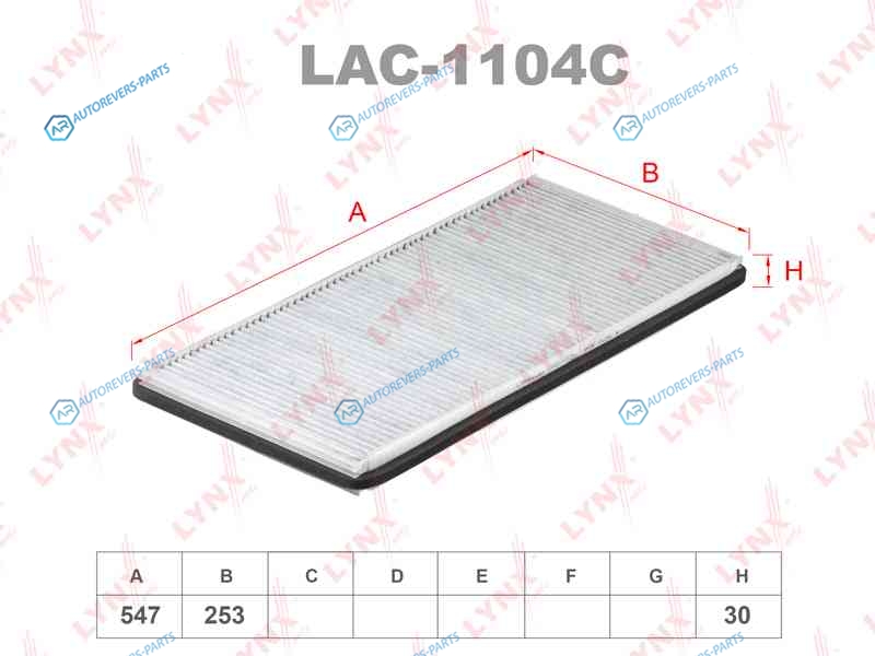 LAC-1104C Фильтр салона угольный