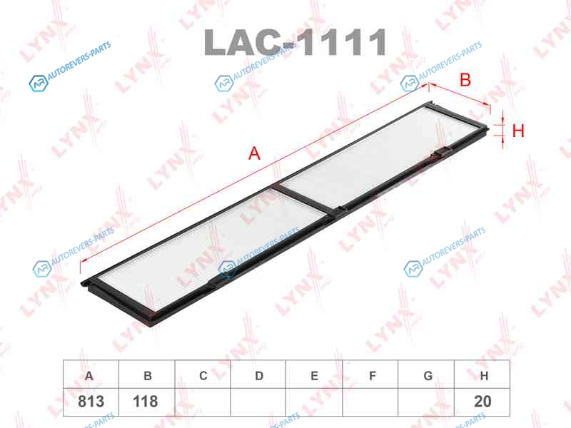 LAC-1111 Фильтр салонный