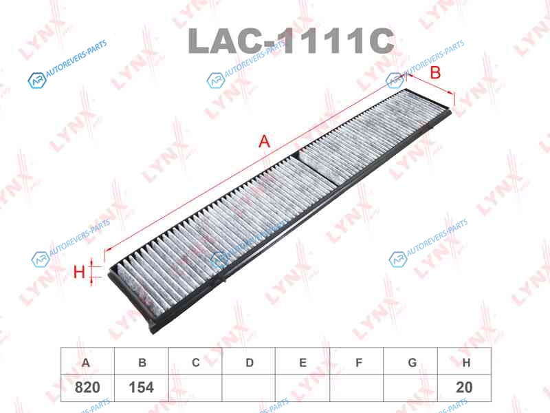 LAC-1111C Фильтр салона угольный