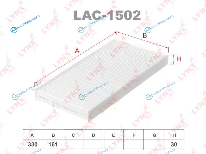 LAC-1502 Фильтр салона