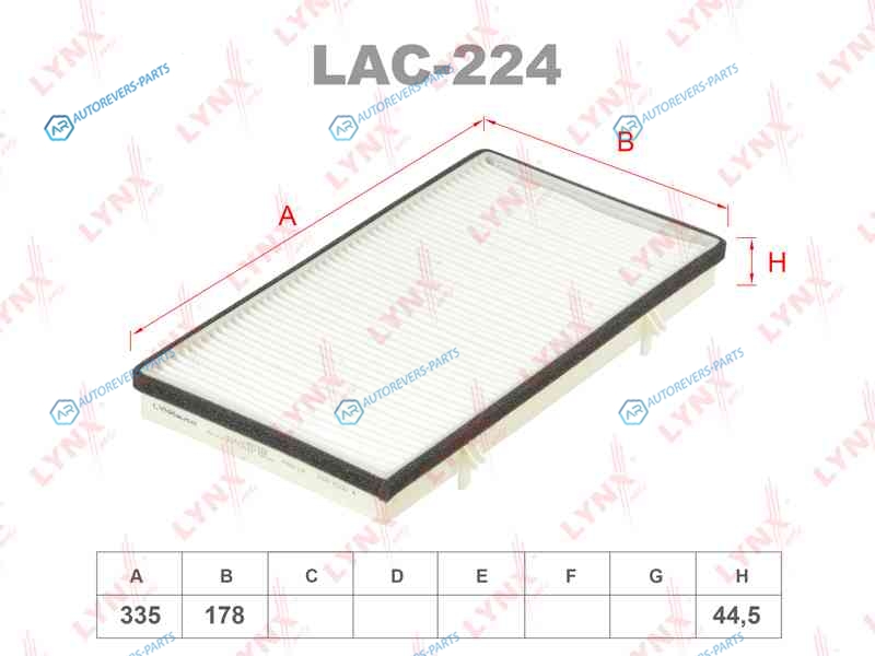 LAC-224 Фильтр салона