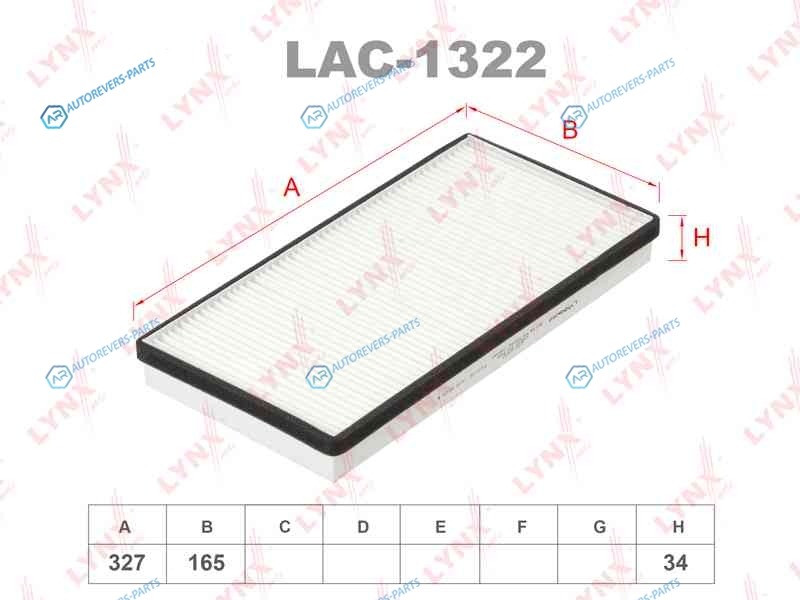 LAC-1322 Фильтр салона