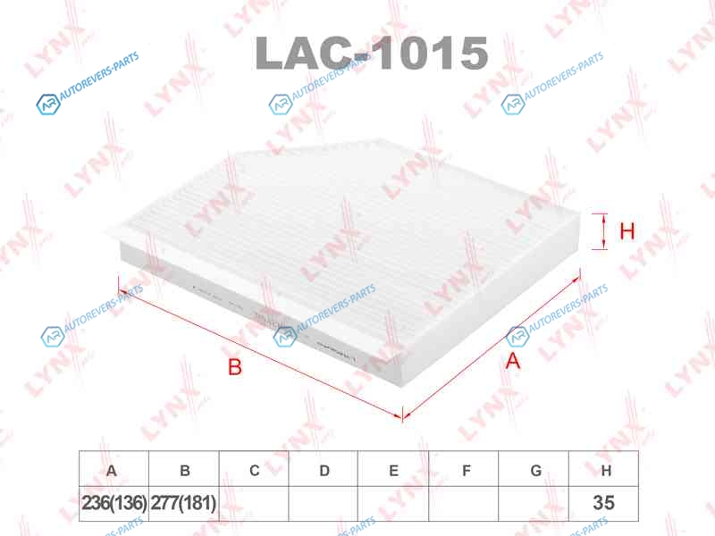 LAC-1015 Фильтр салонный