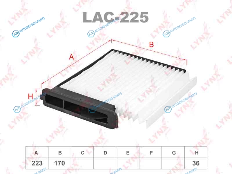 LAC-225 Фильтр салона