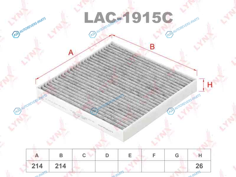 LAC-1915C Фильтр салона угольный