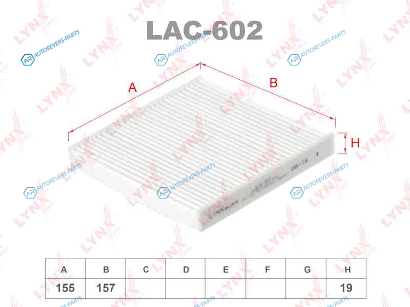LAC-602 Фильтр салона