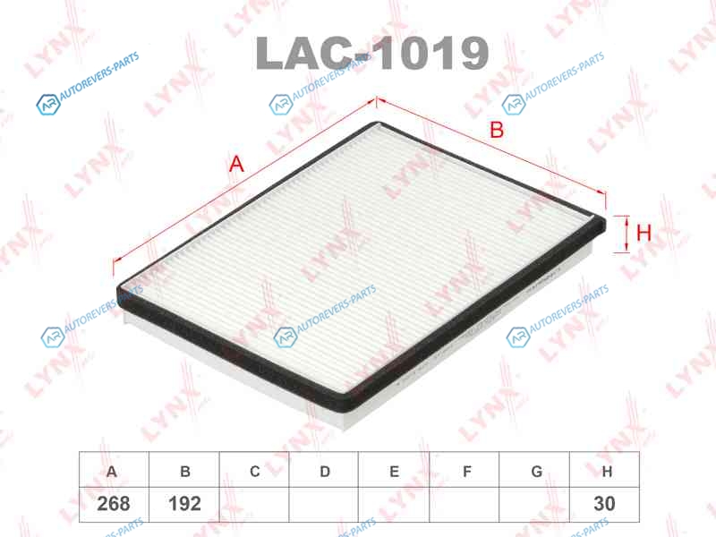 LAC-1019 Фильтр салона