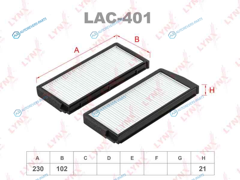LAC-401 Фильтр салона (2шт)