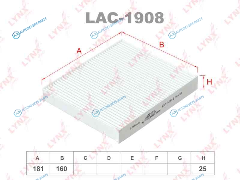 LAC-1908 Фильтр салона