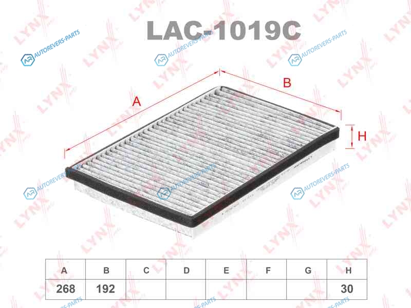 LAC-1019C Фильтр салона угольный