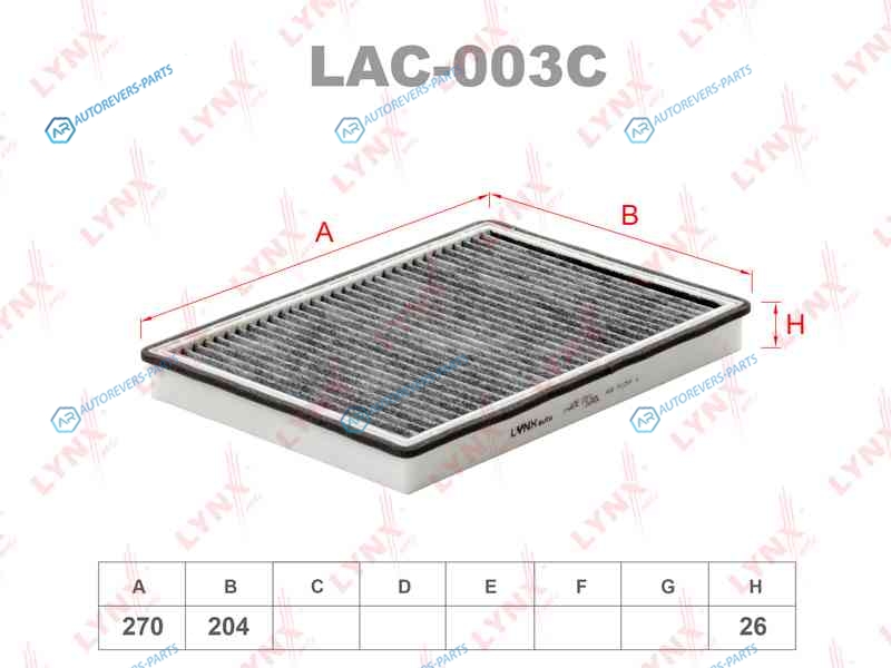 LAC-003C Фильтр салона угольный