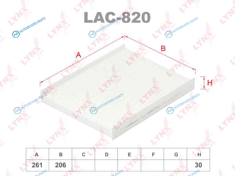 LAC-820 Фильтр салонный