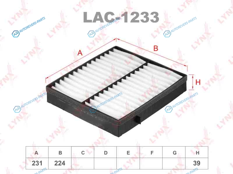 LAC-1233 Фильтр салона
