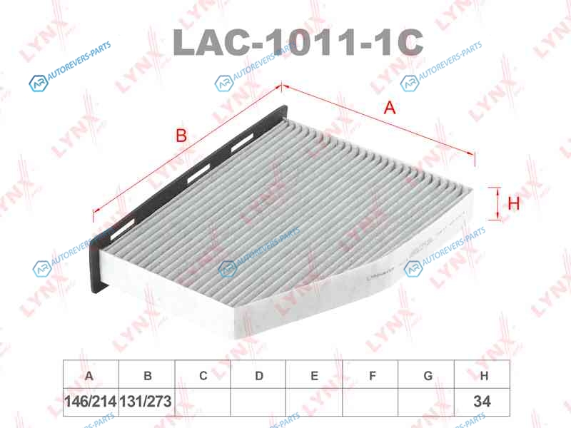 LAC-1011-1C Фильтр салона угольный