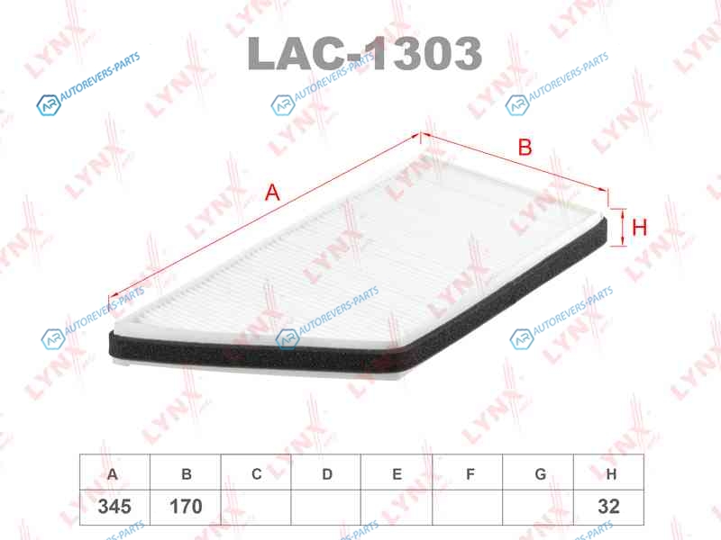 LAC-1303 Фильтр салона