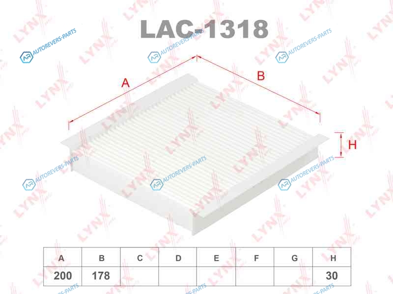 LAC-1318 Фильтр салона
