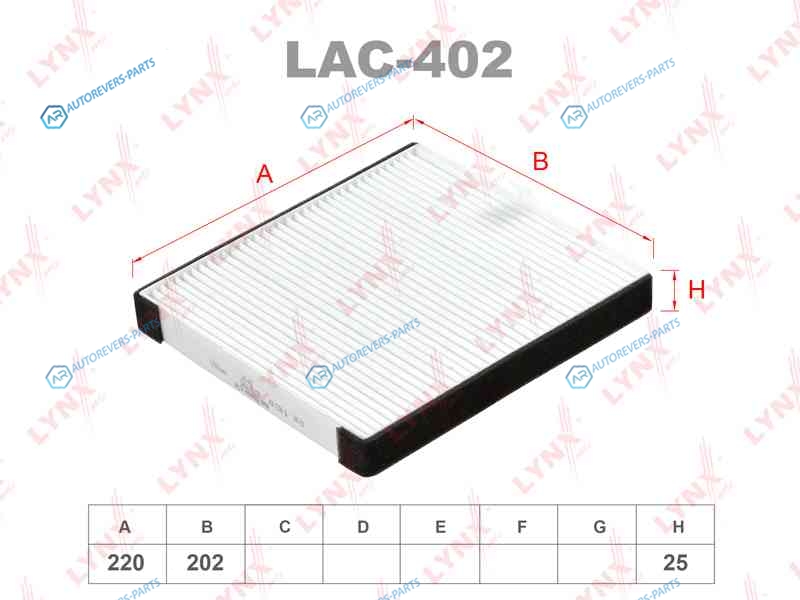 LAC-402 Фильтр салона
