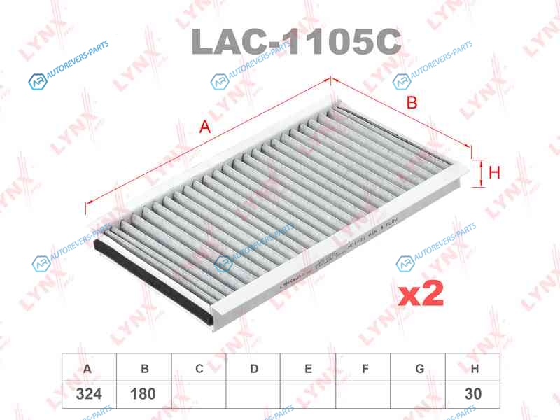 LAC-1105C Фильтр салона угольный (2шт)