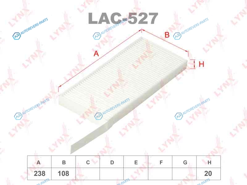 LAC-527 Фильтр салонный