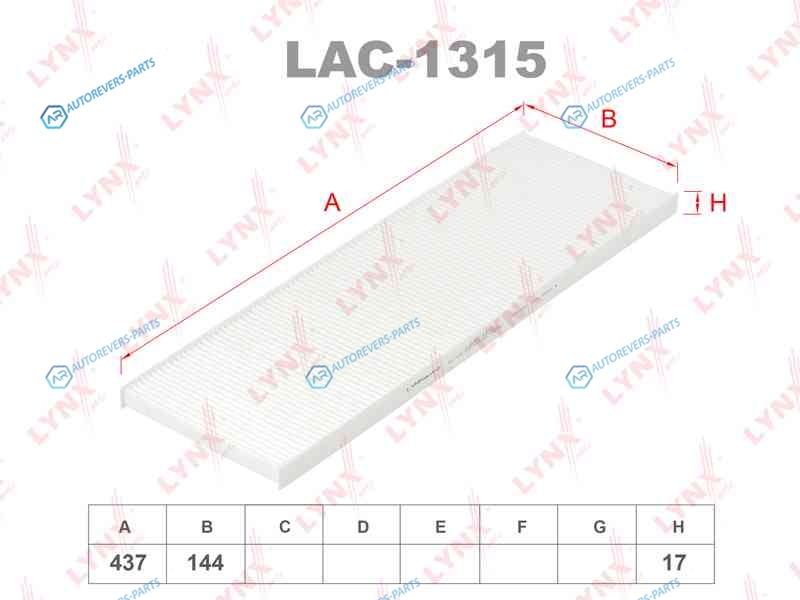 LAC-1315 Фильтр салона