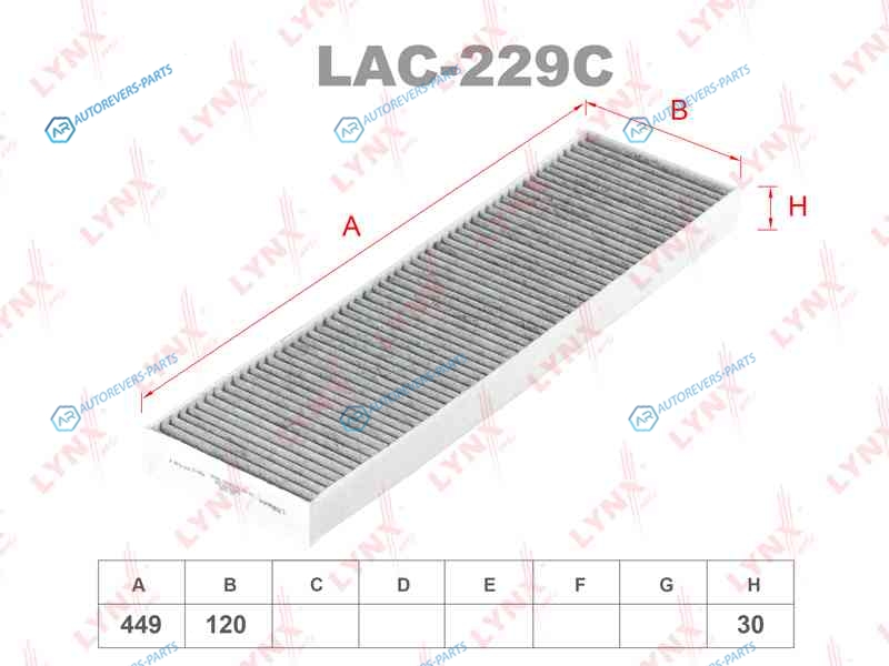 LAC-229C Фильтр салона Угольный