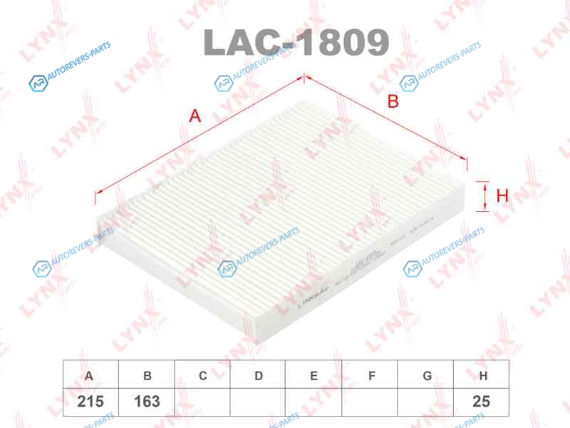 LAC-1809 Фильтр салонный