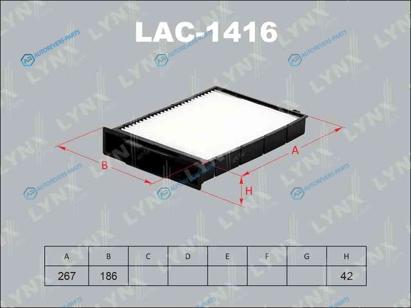 LAC-1416 Фильтр салона