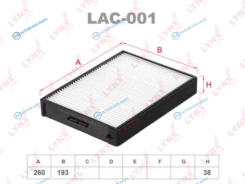 LAC-001 Фильтр салона