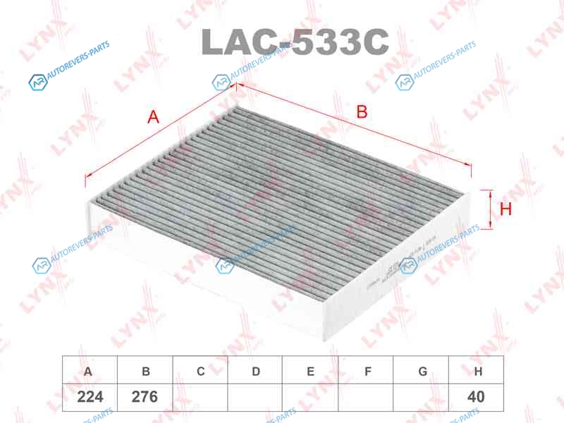 LAC-533C Фильтр салона Угольный