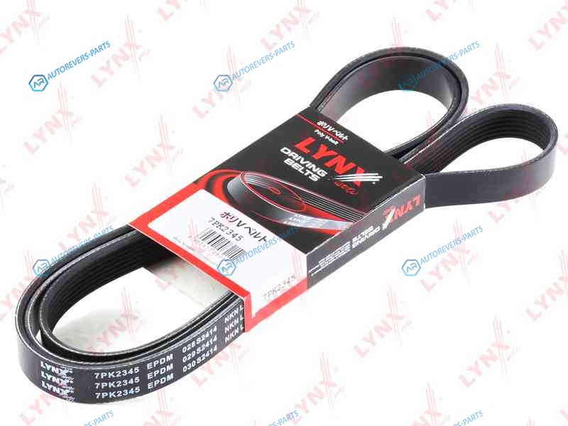 7PK2345 Ремень поликлиновый