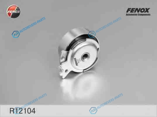 R12104 Ролик натяжной ремня ГРМ