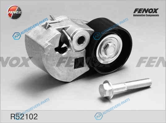 R52102 Натяжитель ремня ГРМ