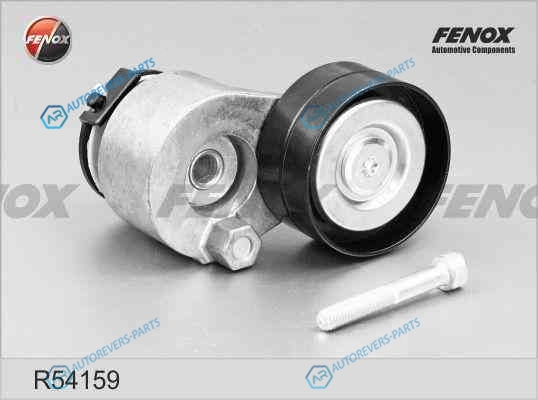 R54159 Натяжитель поликлинового ремня