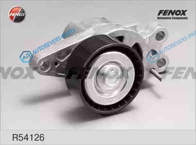 R54126 Натяжитель поликлинового ремня