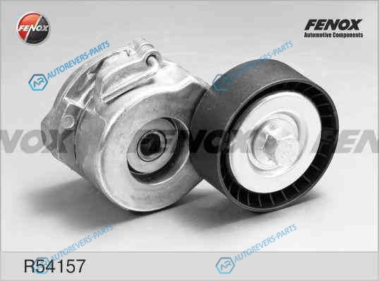 R54157 Натяжитель поликлинового ремня