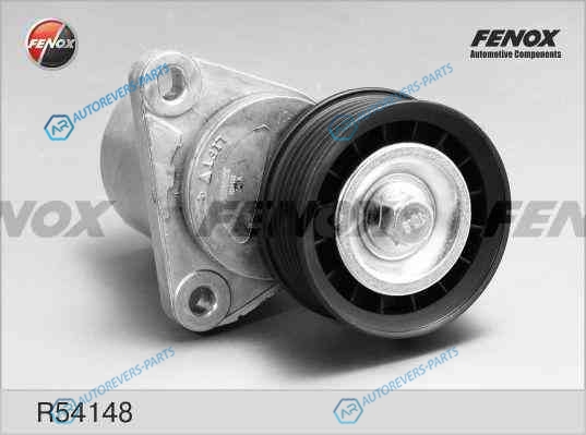 R54148 Ролик натяжной навесного оборудования