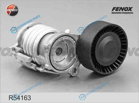 R54163 Натяжитель поликлинового ремня