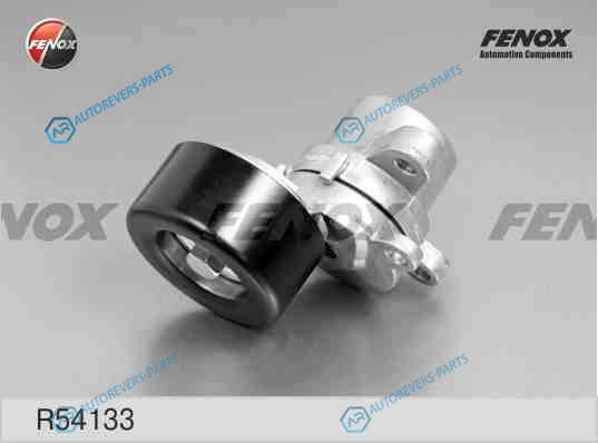 R54133 Натяжитель поликлинового ремня