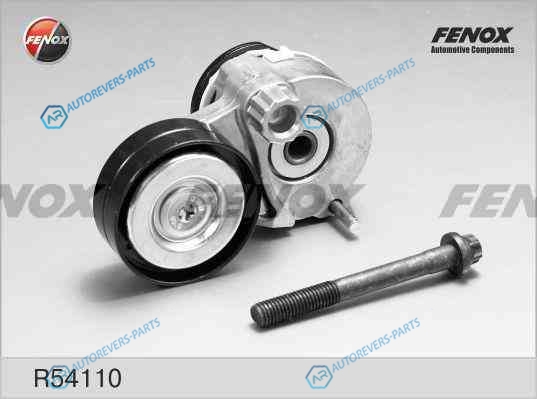R54110 Натяжитель поликлинового ремня