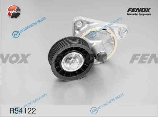 R54122 Натяжитель поликлинового ремня