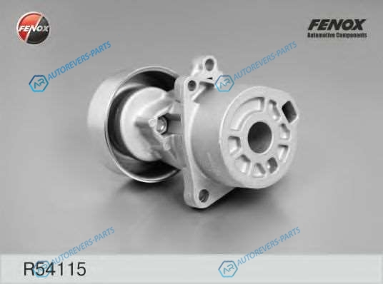 R54115 Натяжитель поликлинового ремня
