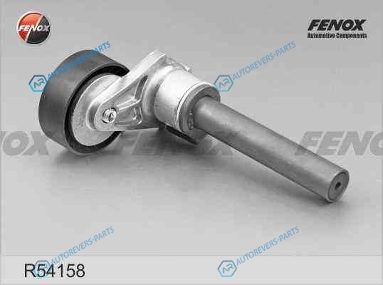 R54158 Натяжитель поликлинового ремня