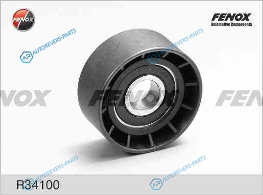 R34100 Ролик направляющий поликлинового ремня