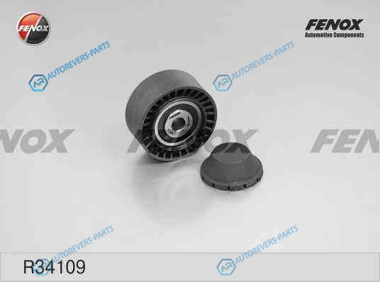 R34109 Ролик направляющий поликлинового ремня