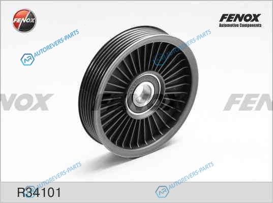 R34101 Ролик направляющий поликлинового ремня