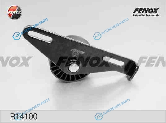 R14100 Ролик натяжной поликлинового ремня