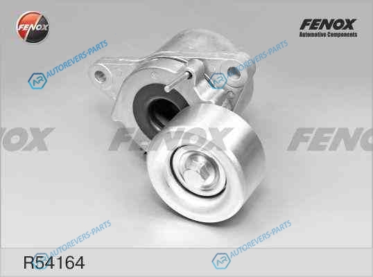 R54164 Натяжитель поликлинового ремня